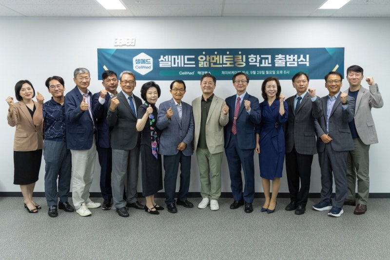 전남대서 '앎 멘토링 학교 시즌2'
