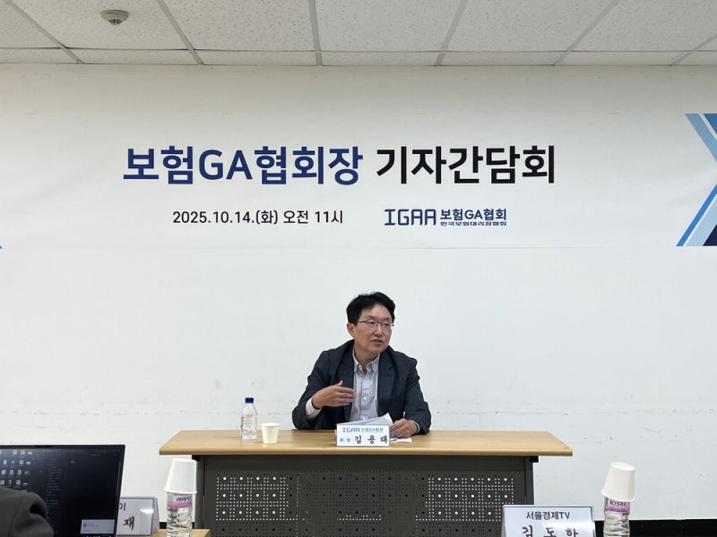 [금융 라운지] GA협회장 공개항의 "불건전영업 편견 지나쳐"