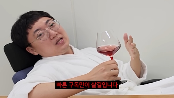 충주맨. 사진|충주시 공식 유튜브 채널 캡처