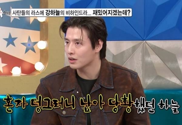 <b>강하늘</b> “‘오겜’서 왕따? 자다 깼는데 아무도 없어”