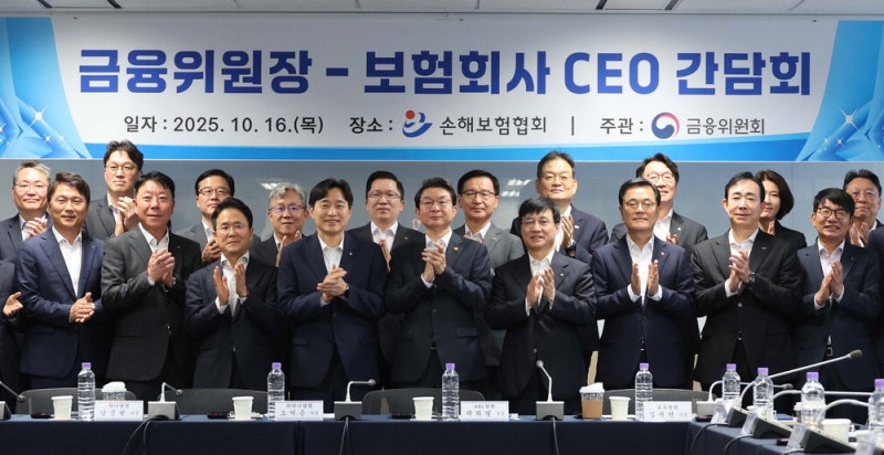 "출산·육휴땐 보험료 인하"