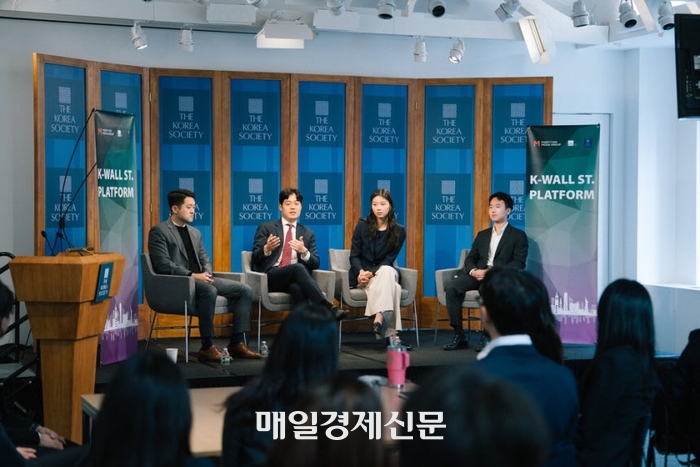 15일(현지시간) 미국 뉴욕 코리아소사이어티에서 열린 ‘K-월스트리트 플랫폼 2025’에 참석한 한국계 금융인들이 월가 진출을 꿈꾸는 한인 대학생들의 질문에 답하고 있다. 뉴욕 특