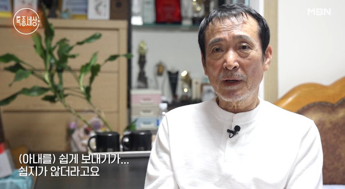 “술 없이 못 견뎌”…나기수, ‘재혼’ <b>미나 모친</b>과 <b>사별</b> 후 근황(‘특...