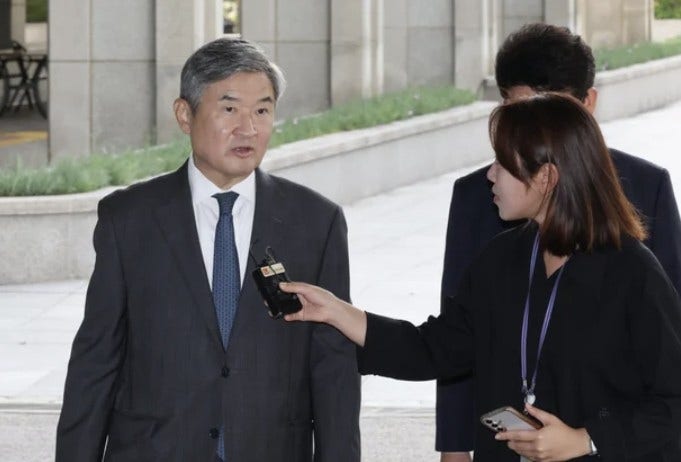 ‘<b>내란</b> 동조 의혹’ <b>조태용 전 국정원장</b>, 특검 2차 피의자 조사 출석
