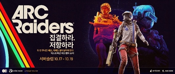 ‘ARC Raiders’