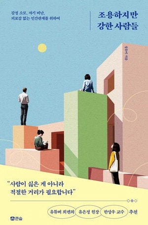 신간 다이제스트