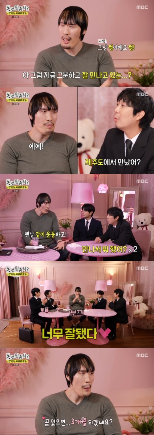 최홍만 “썸녀 생겼다… 운동하면서 데이트” (‘놀면 뭐하니’)[종합...