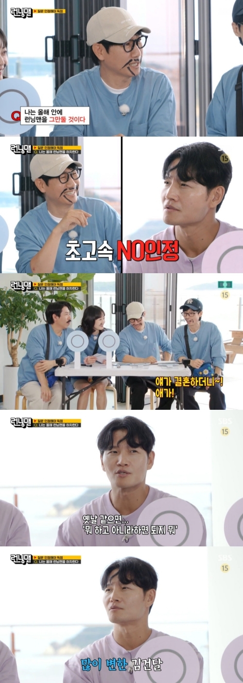 <b>유재석</b> “김종국, 가정 꾸리더니 방송에 충실해져” (‘<b>런닝맨</b>’)[종합...