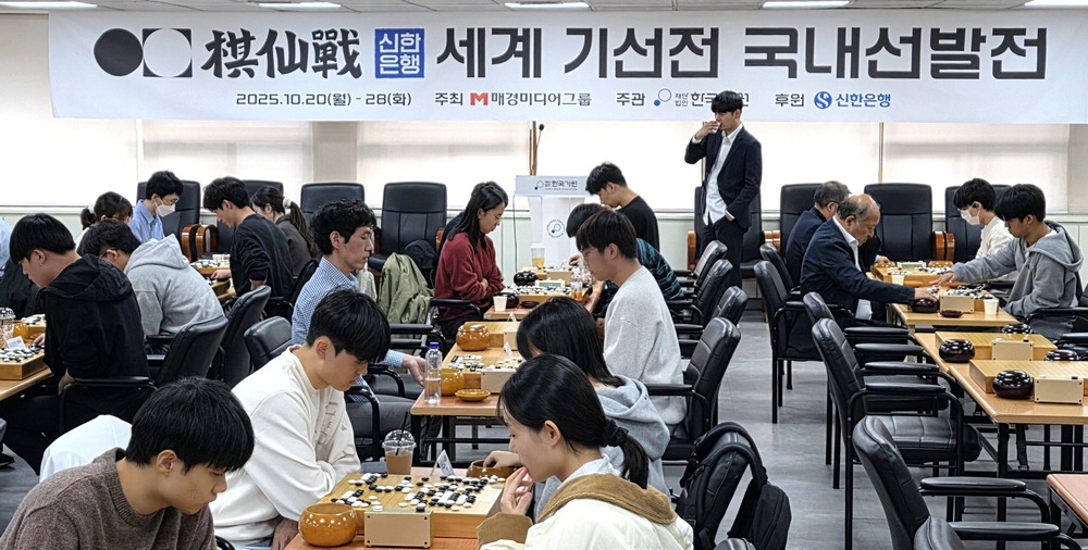 '<b>우승</b>상금 4억' 바둑 神仙 향한 여정 시작