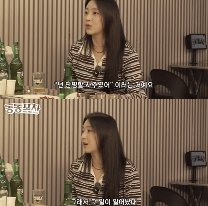  ‘근본채널’ 채널