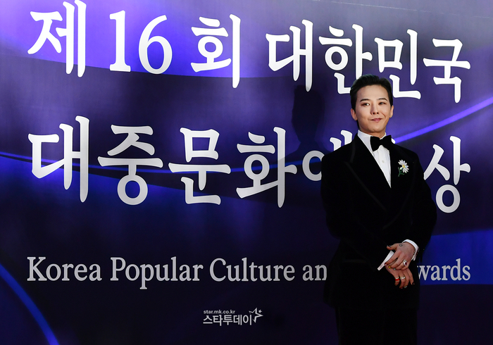 [포토] 지드래곤, <b>대중문화예술상</b> 참석