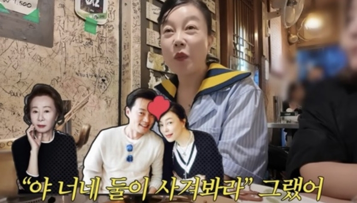  최화정 유튜브 채널