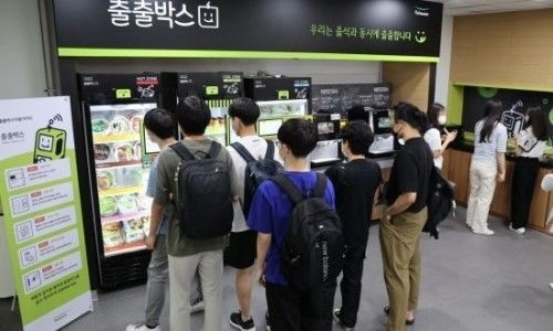 서울대 식당서 밥 먹다 모르는 사람한테 폭행당했대!