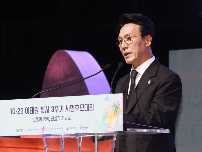 김민석 국무총리가 25일 서울시청 광장에서 열린 이태원 참사 3주기 시민추모대회에서 추도사를 하고 있다. [연합뉴스]