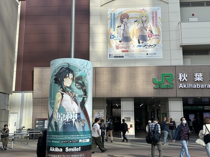 2023년 하반기 일본 아키하바라역 광장 앞에 가판대와 벽면 광고판에 중국 호요버스 게임 ‘원신(왼쪽)’과 넥슨게임즈 ‘블루아카이브’ 광고가 배치돼 있다. [매경DB]