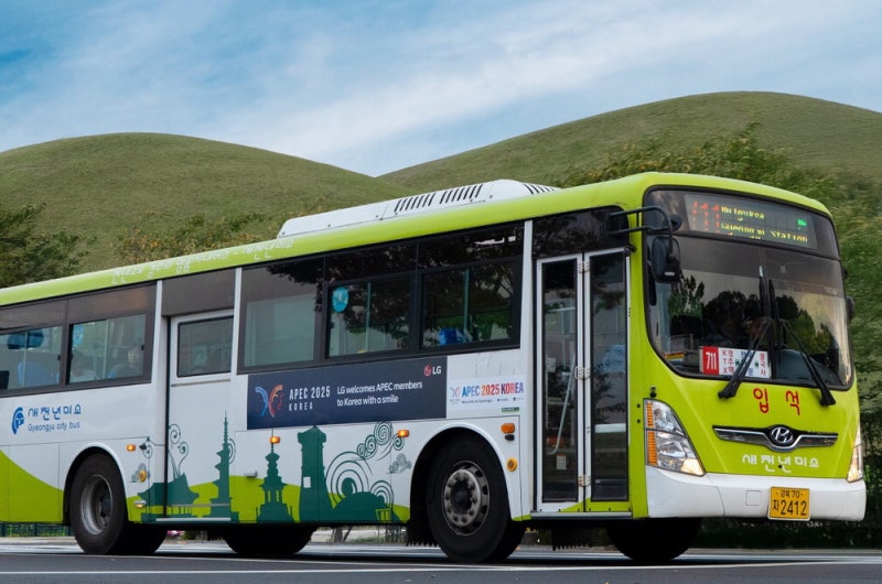 LG, 계열사 역량 모아 APEC 지원 앞장