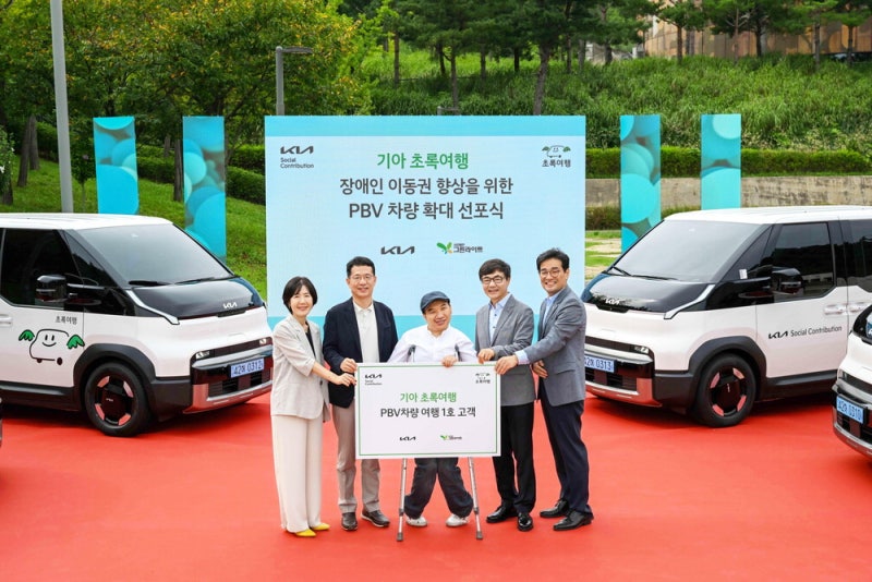 기아, 교통약자에 특수 개조 여행 차량 제공