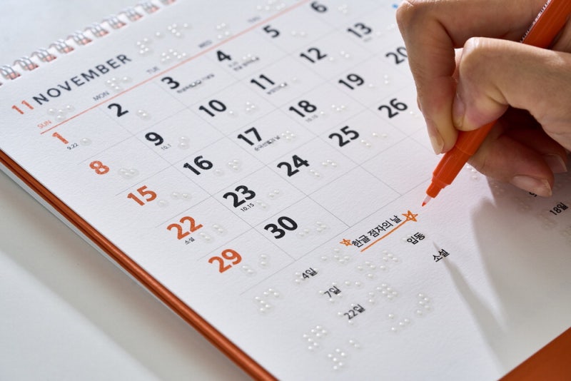 한화, '26년 동행'점자달력 올해로 100만부 돌파