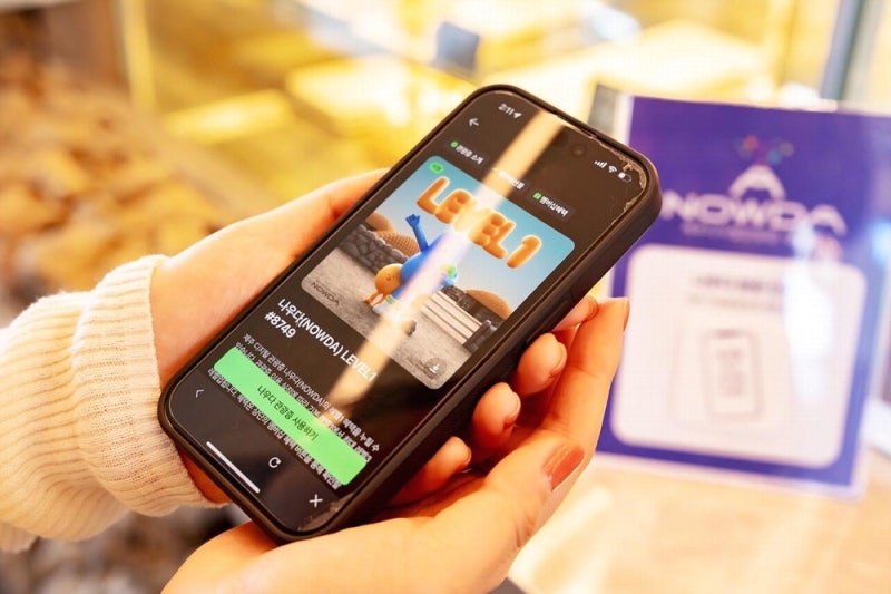 디지털 관광증 '나우다' 알뜰하게 제주관광 즐겨