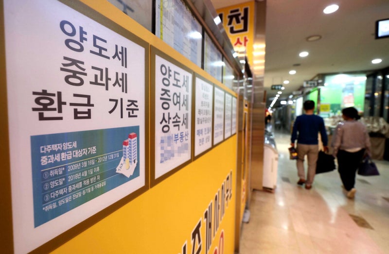 [단독] 보유세 올리면 지자체만 혜택…양도세 낮추면 국세 펑크