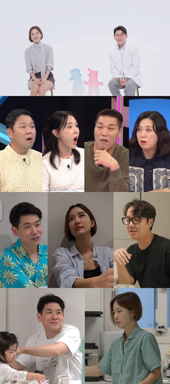 ‘<b>동상이몽2</b>’ <b>김도연</b> “<b>오진승</b> 워너비 남편? 결혼생활 평탄치 않아”