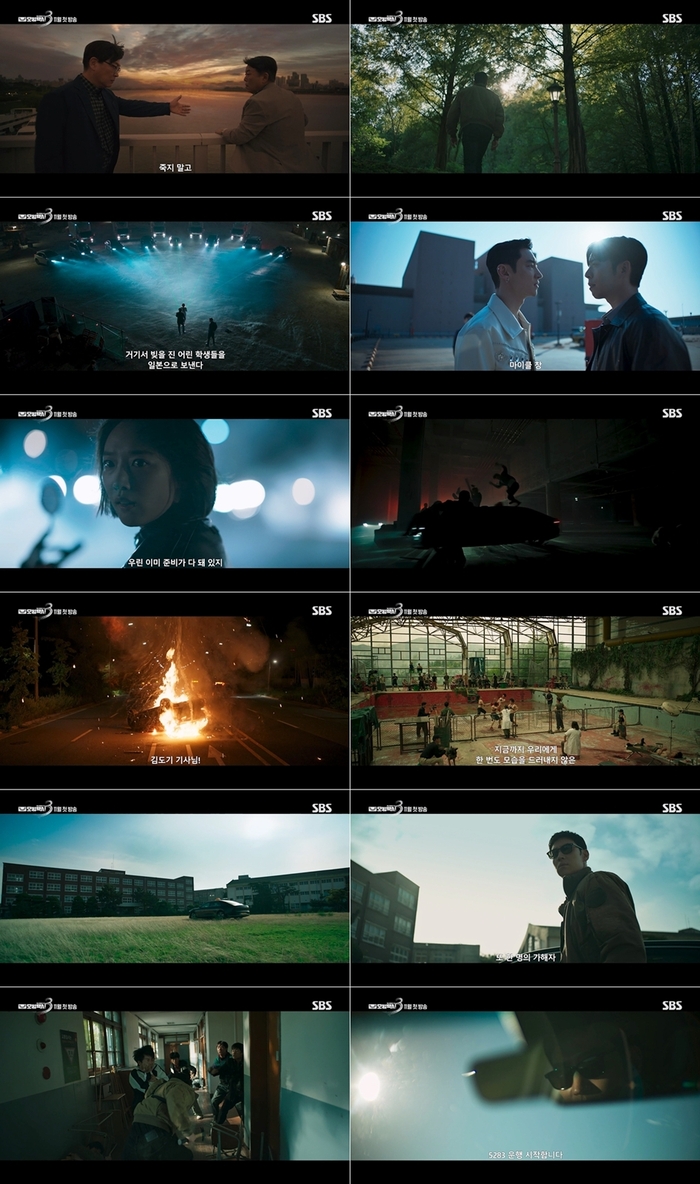 ‘<b>모범택시3</b>’, 1차 티저 공개…<b>이제훈</b> ‘<b>국제 공조</b>’로 세계관 확장