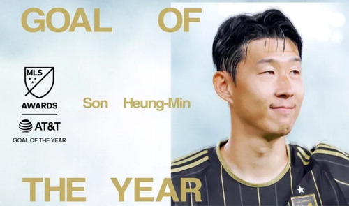 손흥민, 메시도 넘었다 … 亞최초 'MLS 올해의 골'