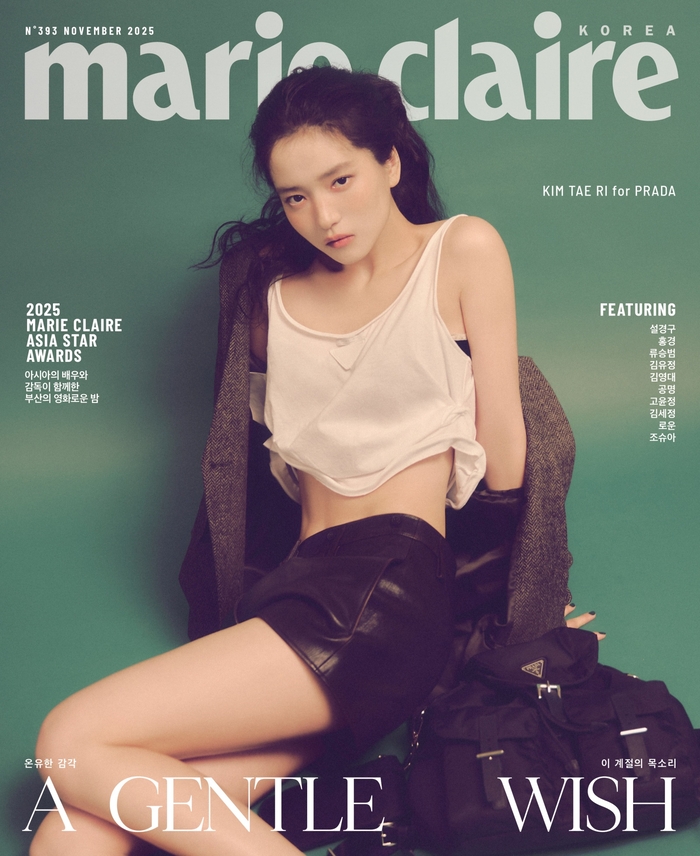 <b>김태리</b> 강렬 눈빛…<b>독보적 아우라</b>[화보]