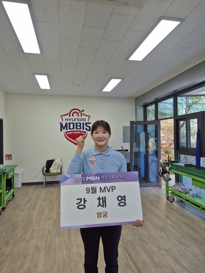 ‘<b>여자 양궁</b> 맏언니’ 강채영 MBN 女스포츠대상 MVP
