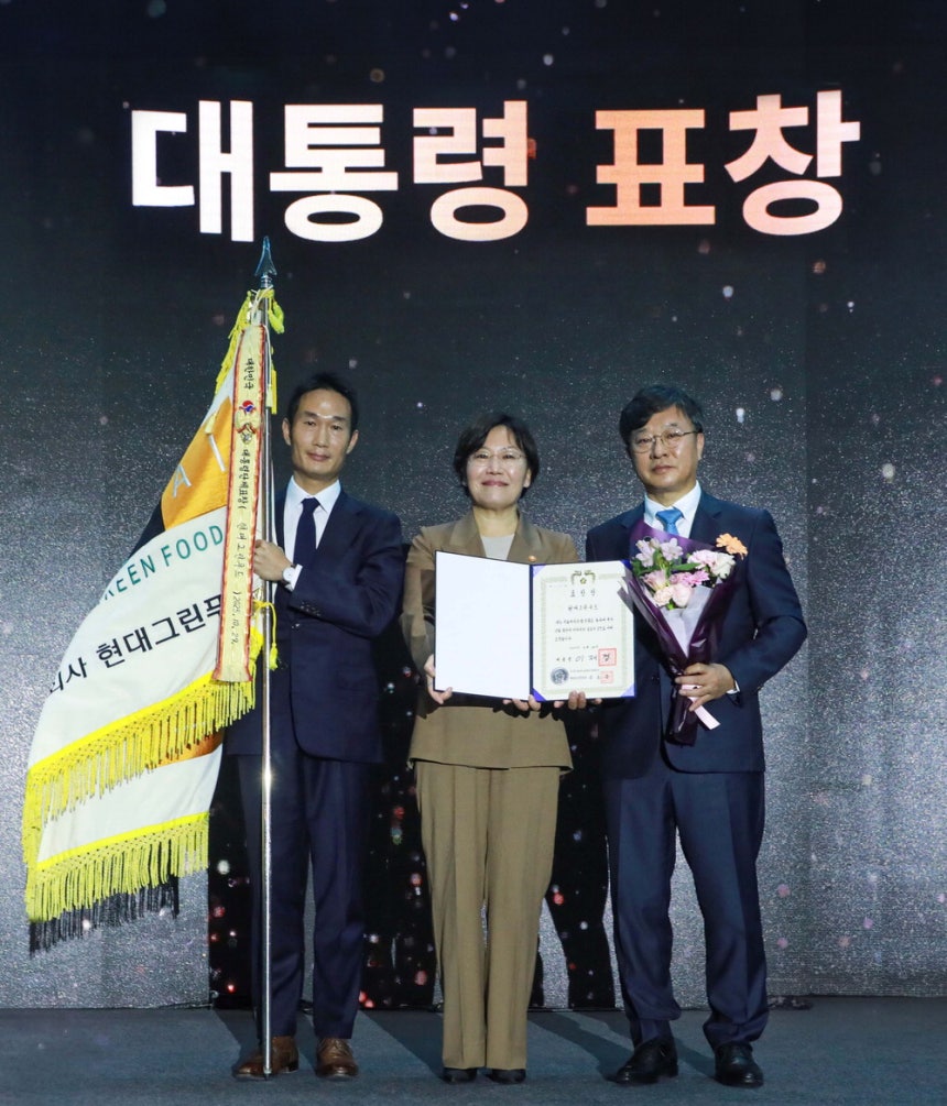 '식품외식산업 발전 유공 정부포상' 행사에서 박홍진 현대그린푸드 사장(맨 오른쪽)과 송미령 농림축산식품부 장관(가운데)이 기념사진을 촬영하고 있다. 현대그린푸드