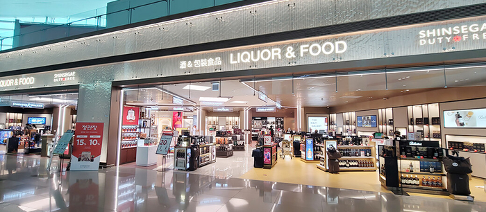 신세계면세점 인천국제공항 면세점. [신세계면세점]