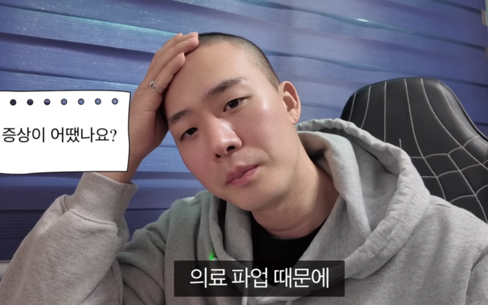 ‘<b>백혈병 투병</b>’ <b>차현승</b> “<b>의료파업</b> 중이라 안 받아줘...겁났다”