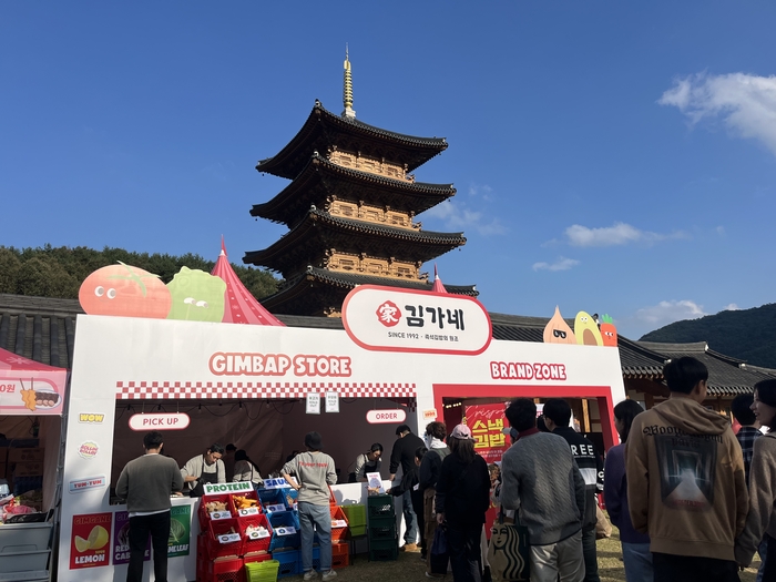 여기도 김밥, 저기도 김밥…진짜 김밥의 천국인 곳이 나타났다