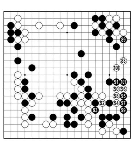 [GS칼텍스배 프로기전] 무슨 수를 준비했나