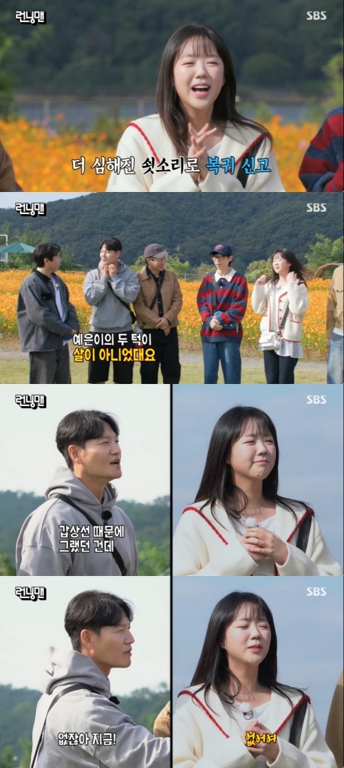 <b>지예은</b>, 3주만 ‘<b>런닝맨</b>’ 컴백 “두 턱=<b>갑상선</b> 때문”