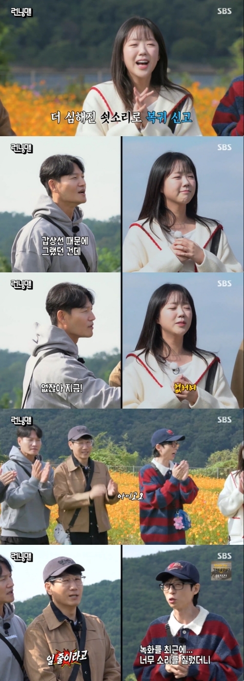 <b>지예은</b> ‘런닝맨’ 복귀 통곡 “<b>호르몬</b> 때문에 감정 왔다 갔다” [종합...