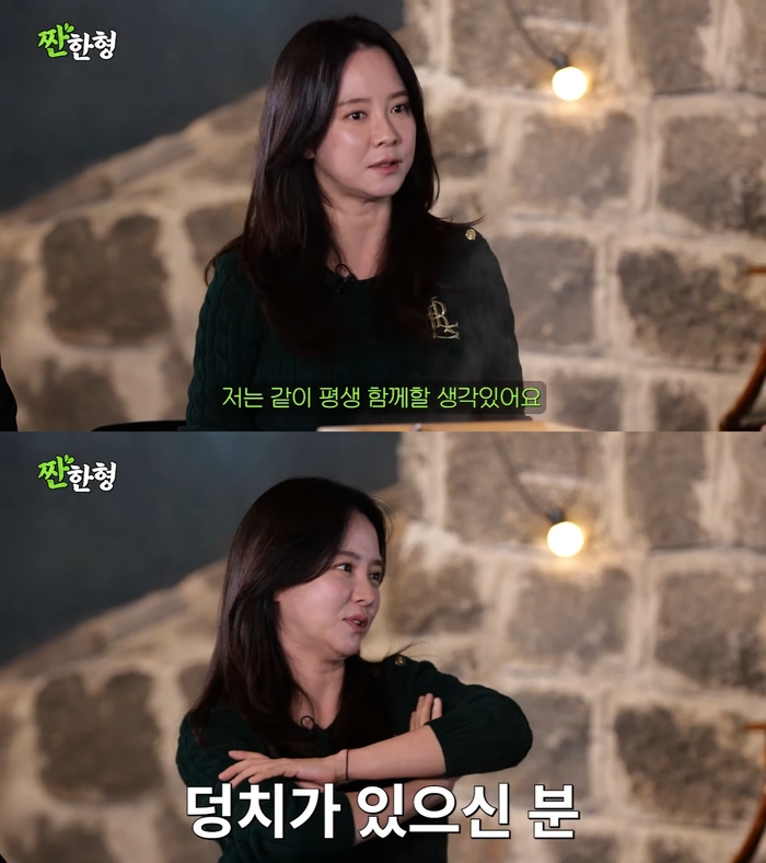 <b>송지효</b> “<b>결혼</b> 생각 있어…<b>이상형</b>? 덩치 있는 사람” (‘짠한형’)