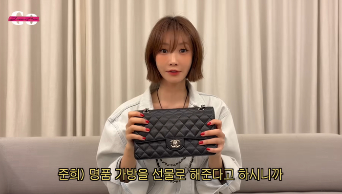 <b>고준희</b> “120만원 샤넬백→1800만원, <b>샤테크 성공</b>”