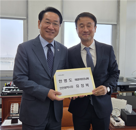 국회 찾은 <b>유정복</b> 인천시장, 감염병 전문병원 등 7개 사업 <b>국비</b> 반영 건...