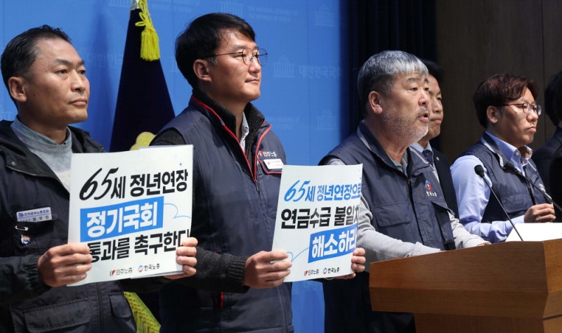 양대노총, 국회 압박…"65세 정년연장 연내 입법하라"