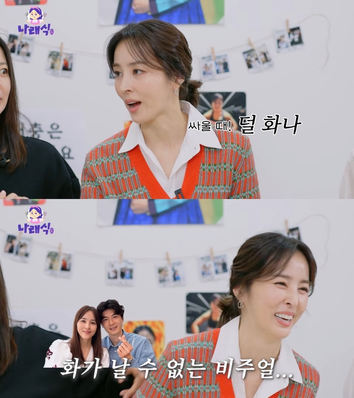 남자 얼굴 볼 필요 없다더니…한혜진 “<b>기성용</b> 잘생겨서 싸울 때 덜 ...