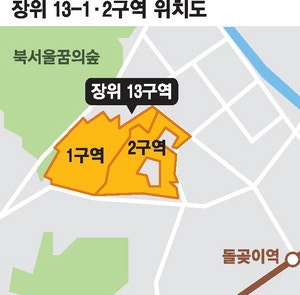 '장위13구역' 10년 만에 재추진