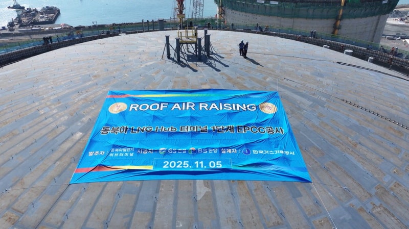 여수 LNG 허브 터미널 BS한양, 지붕 올렸다