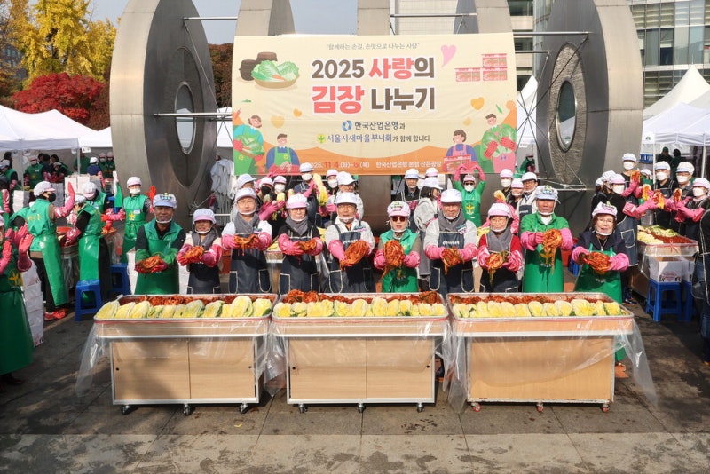 [포토] 한국산업은행 '사랑의 김장 나누기'