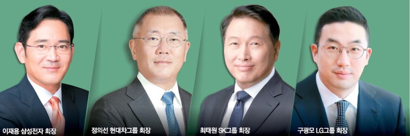 4대그룹 총수, 한경협 복귀 … '재계 빅텐트' 9년만에 복원
