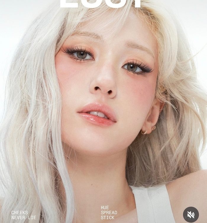<b>전소미</b> 뷰티 <b>브랜드</b>, 적십자 <b>로고</b> 무단 사용에 사과