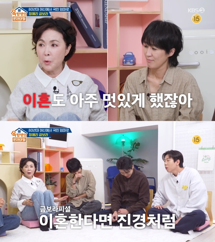<b>금보라</b> “홍진경, 이혼 멋있게 해…구차하지 않아” (‘<b>옥문아</b>’)