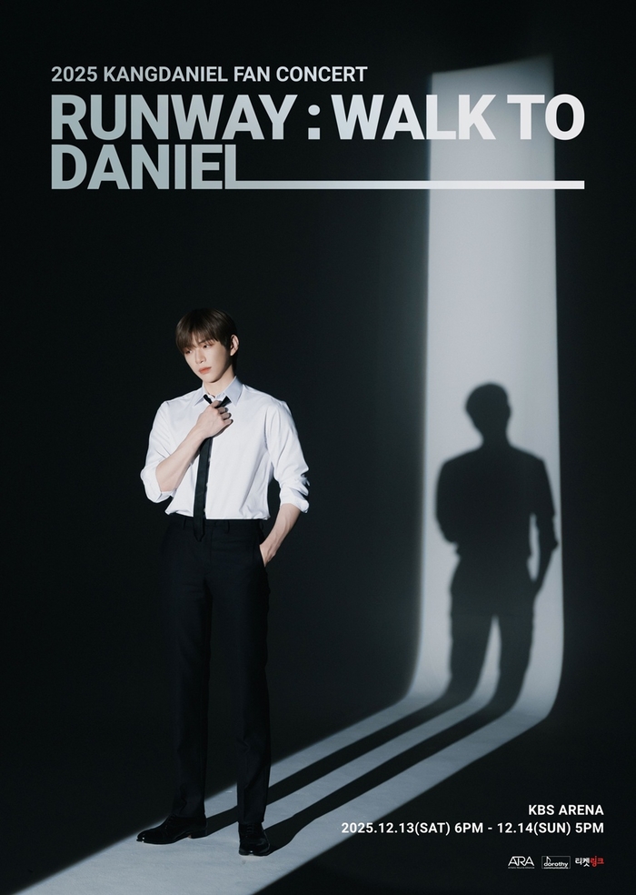 <b>강다니엘</b>, ‘입대 전 마지막 <b>팬 콘서트</b>’ 전석 <b>매진</b>