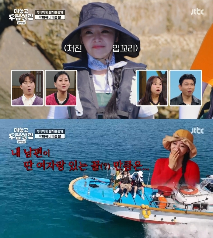 <b>김소현</b>, <b>손준호</b>·장윤정 투샷에 울컥…“다른 여자와 있는 꼴 못 봐” (...