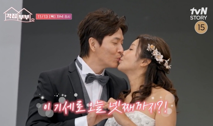 넷째 생기는 줄 알았는데…<b>김정민</b>·<b>루미코</b>, 데이트 중 “<b>이혼</b>이야” 갈...